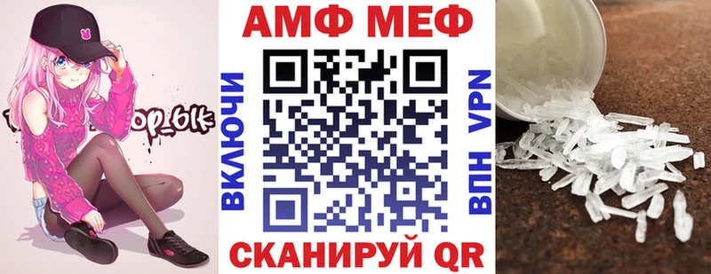 Amphetamine 98%  наркотики  Комсомольск-на-Амуре 