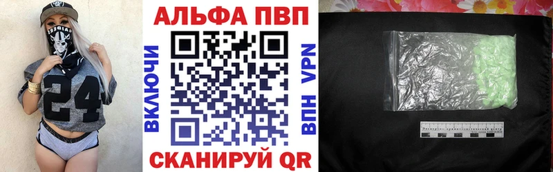Alpha-PVP СК Комсомольск-на-Амуре