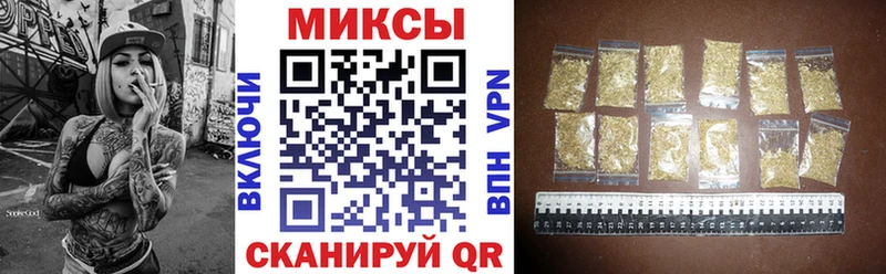 БУТИРАТ оксибутират  продажа наркотиков  Комсомольск-на-Амуре 