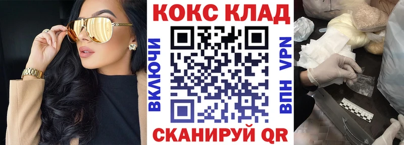 COCAIN 97%  где найти наркотики  Комсомольск-на-Амуре 