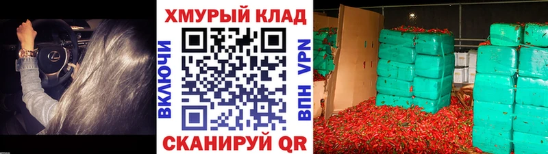Героин Heroin  Комсомольск-на-Амуре 