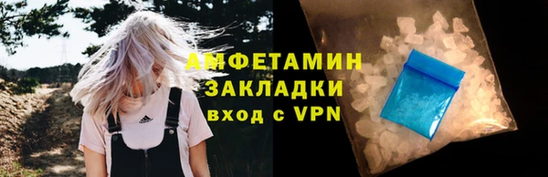 гашиш Богородицк