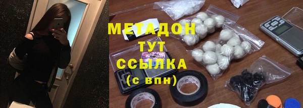 гашиш Богородицк