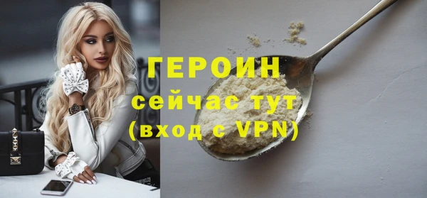 гашиш Богородицк