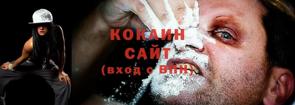 гашиш Богородицк