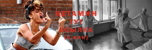 альфа пвп Богданович