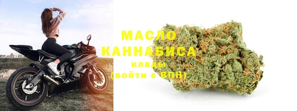 альфа пвп Богданович