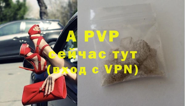альфа пвп Богданович