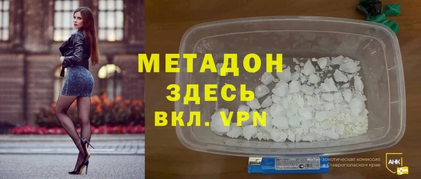 альфа пвп Богданович