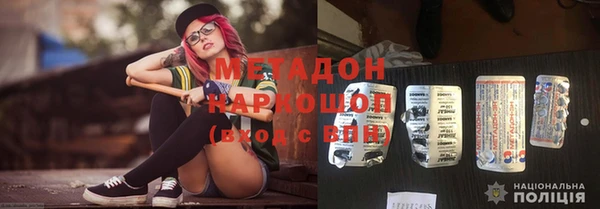 гашиш Богородицк