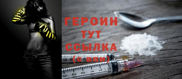 гашиш Богородицк