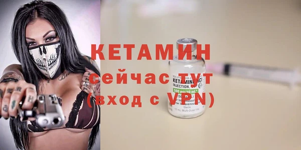 гашиш Богородицк