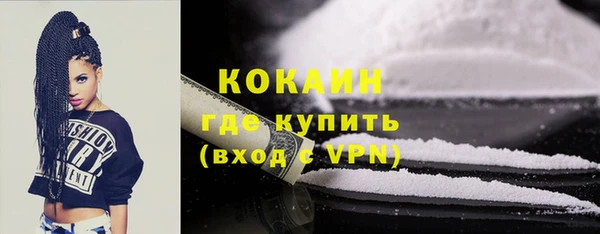 гашиш Богородицк