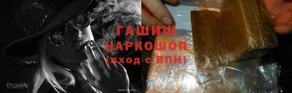 гашиш Богородицк