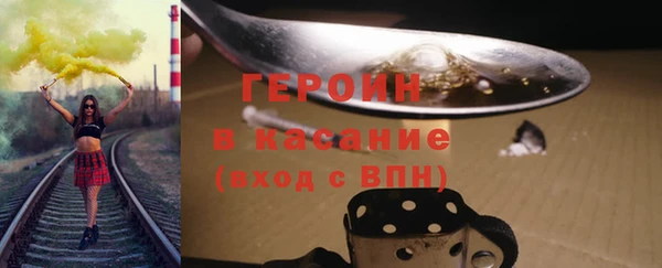 гашиш Богородицк