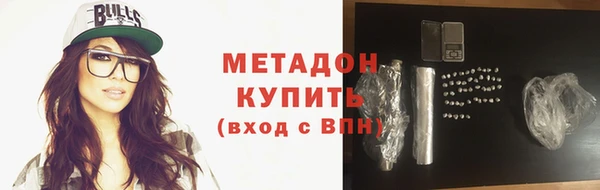 альфа пвп Богданович