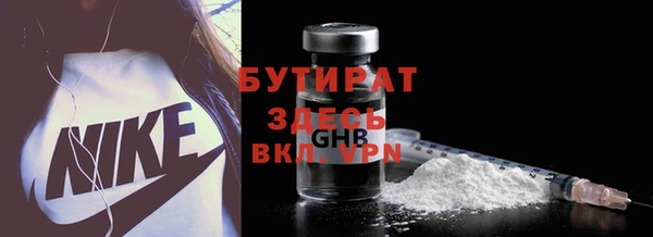 spice Богородск