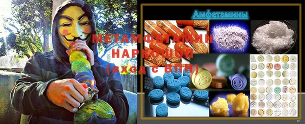 spice Богородск