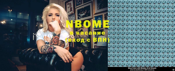 гашиш Богородицк