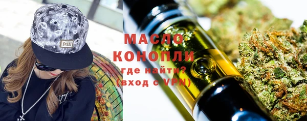 альфа пвп Богданович