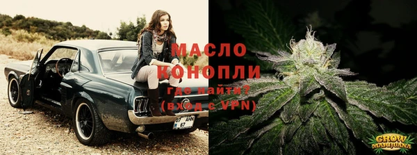 гашиш Богородицк