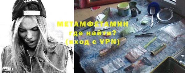 альфа пвп Богданович