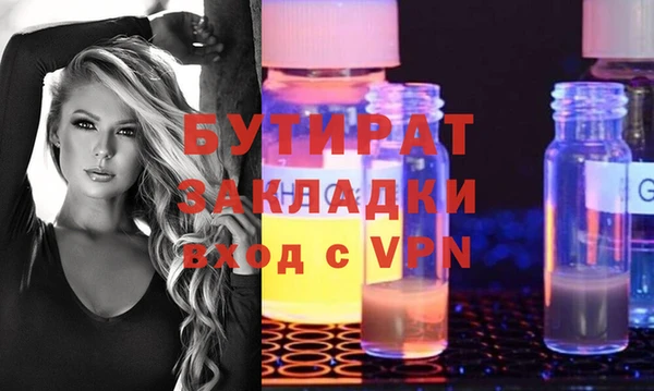 альфа пвп Богданович