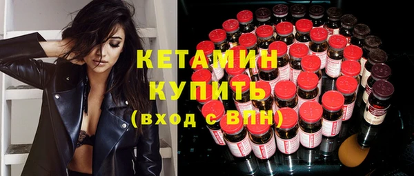 spice Богородск