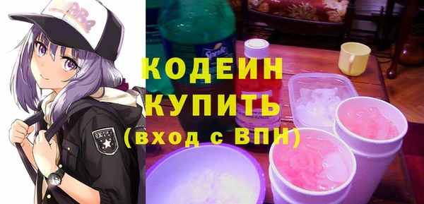 ГАЛЛЮЦИНОГЕННЫЕ ГРИБЫ Белоозёрский