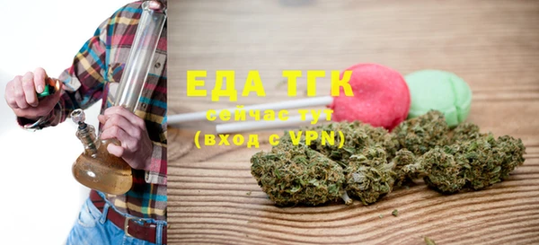 альфа пвп Богданович