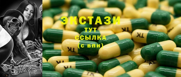 гашиш Богородицк