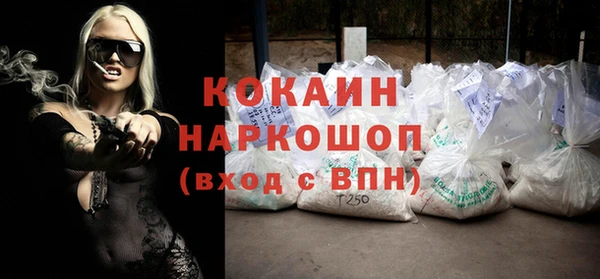 альфа пвп Богданович