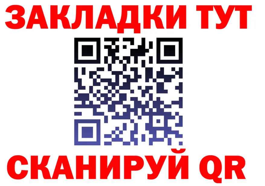 Бутират Butirat ТОР shop hydra Комсомольск-на-Амуре