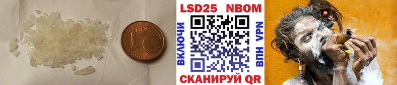 LSD-25 экстази кислота магазин наркотиков Комсомольск-на-Амуре