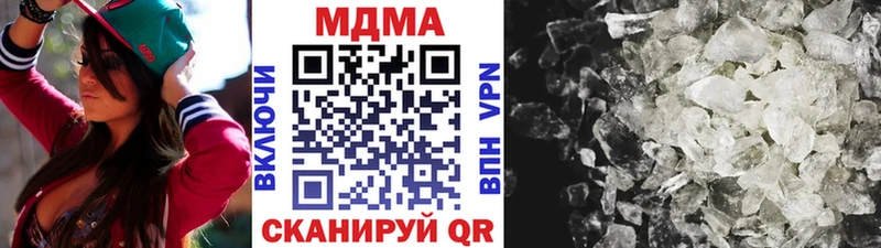blacksprut ONION  Комсомольск-на-Амуре  МДМА crystal  купить  сайты 