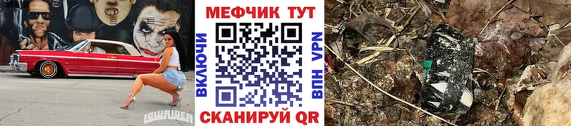 kraken вход Комсомольск-на-Амуре МЯУ-МЯУ мука