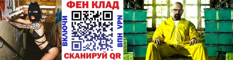 Первитин витя  закладки  Комсомольск-на-Амуре 